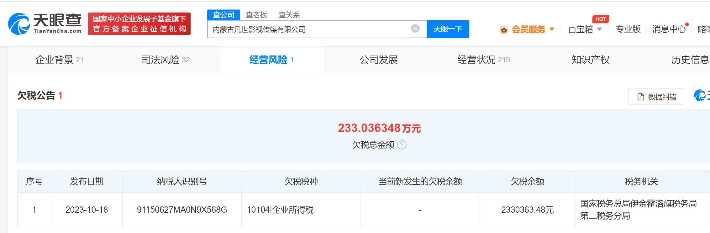 微信图片_20231114100736.png