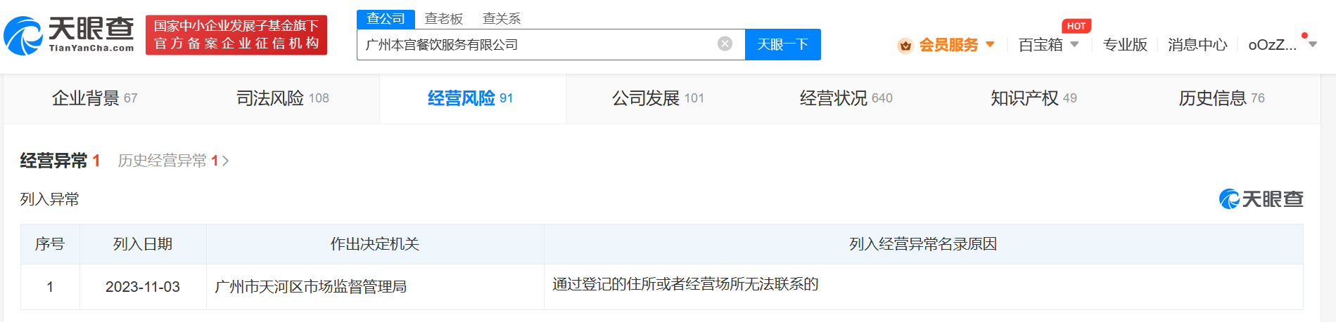 微信图片_20231114101448.png