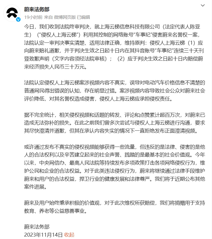 微信截图_20231115115750.png