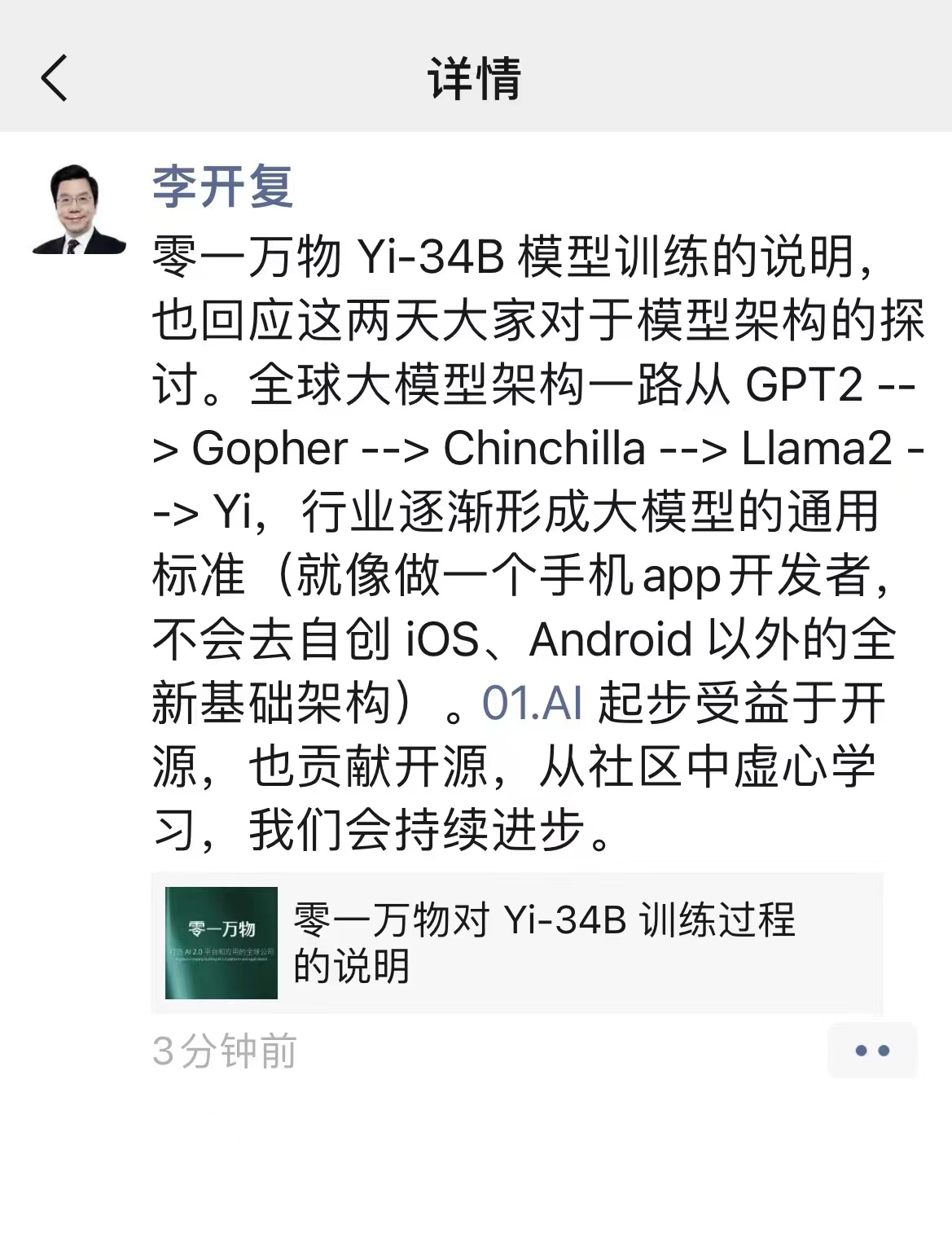 B124EF9E-5974-4CE7-8511-05F207279846.jpeg