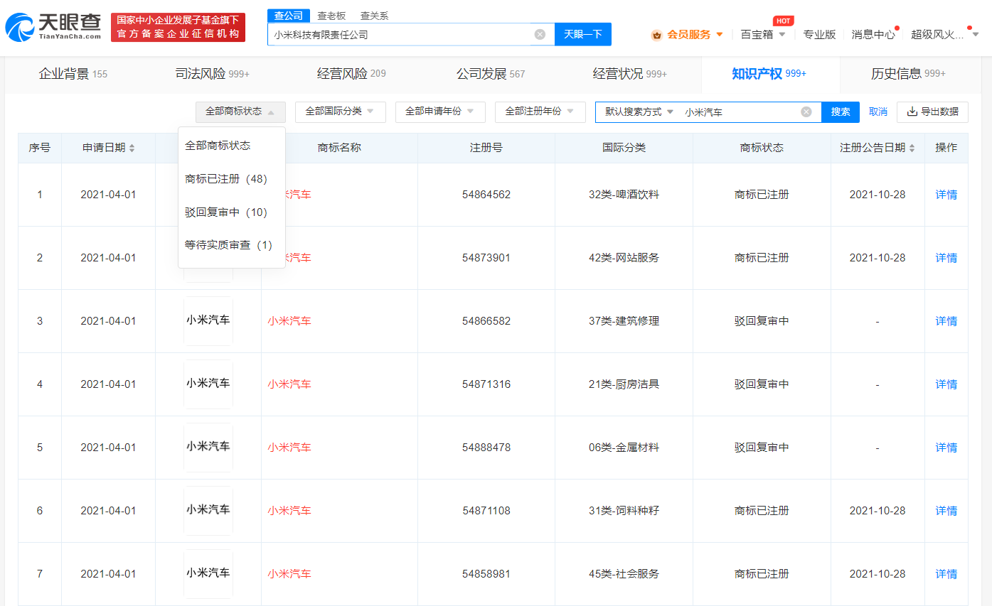 微信图片_20231115175044.png