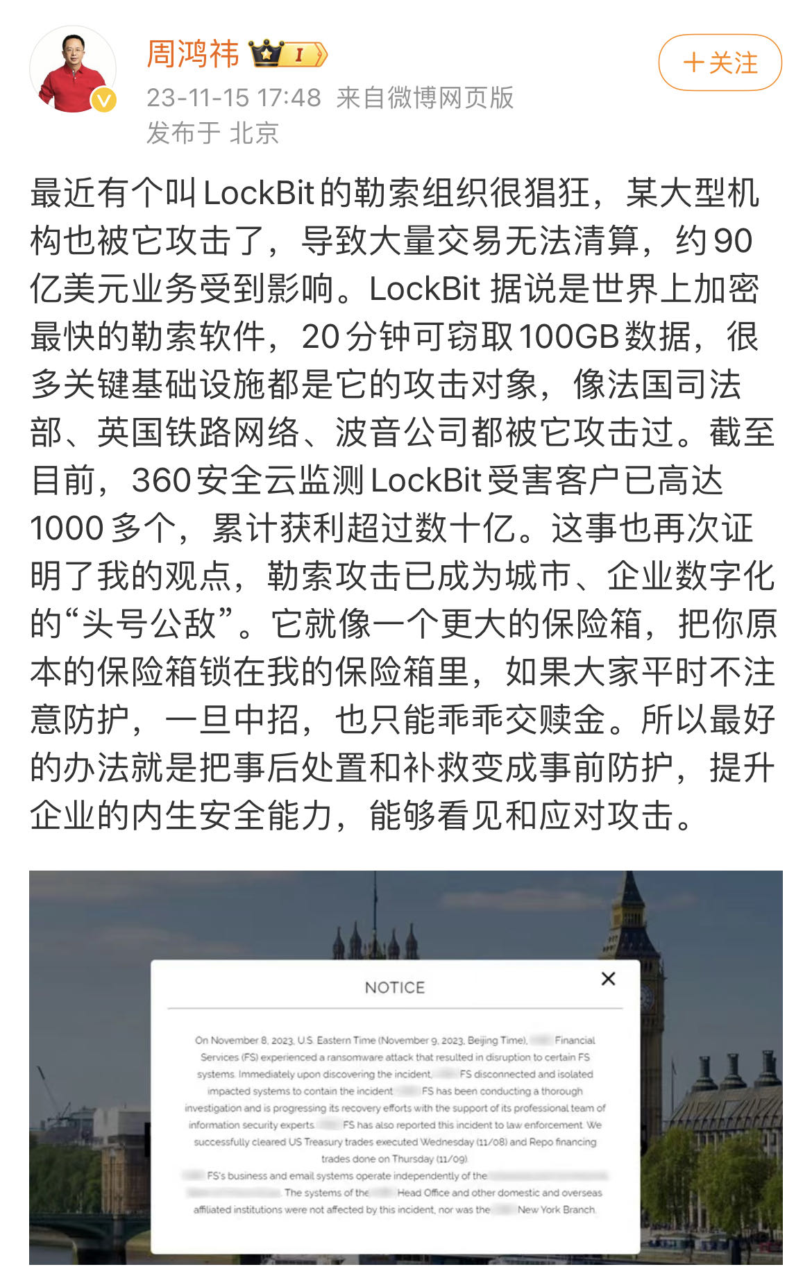 微信图片_20231115204532.jpg