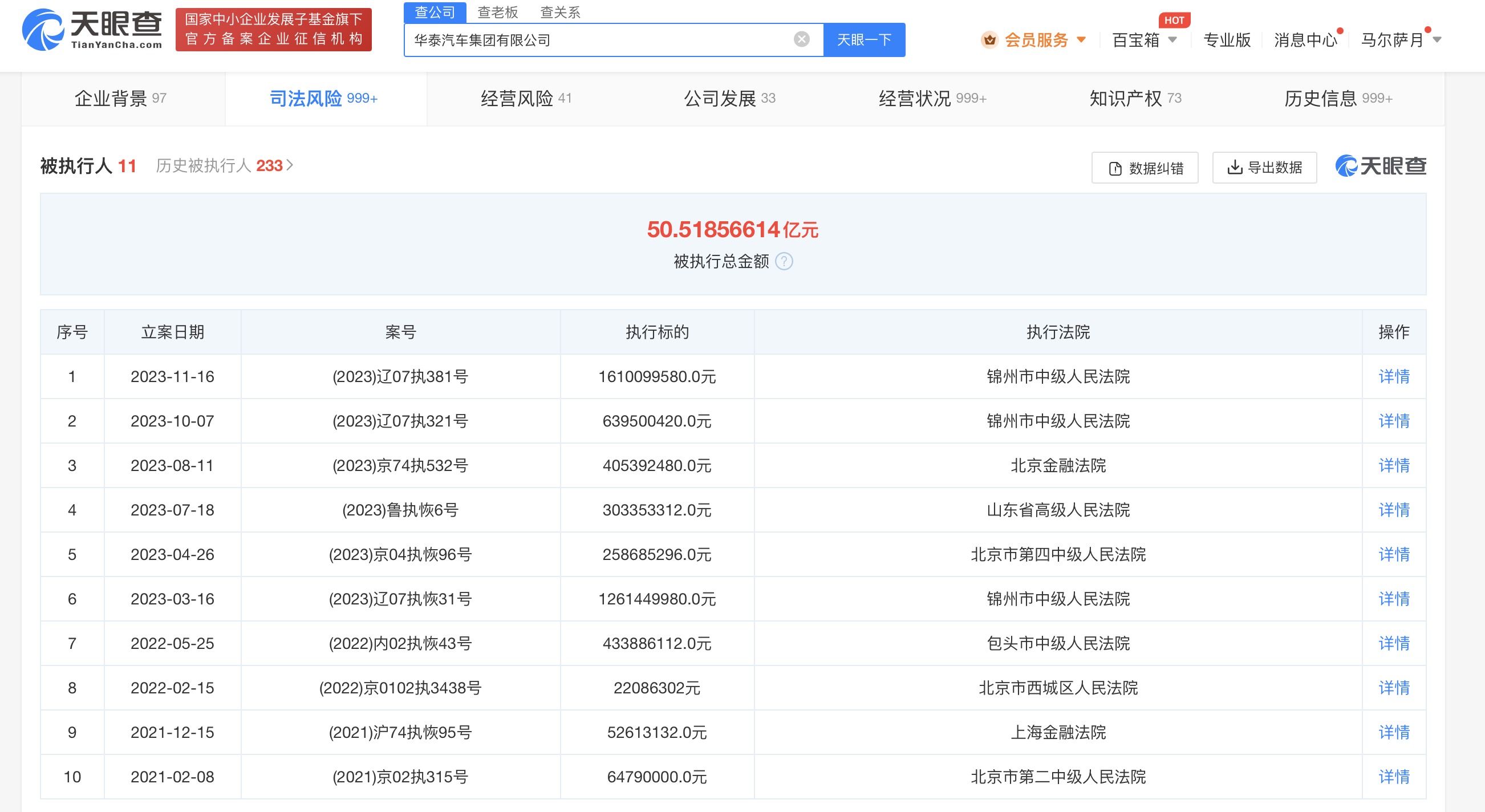 微信图片_20231120104958.jpg