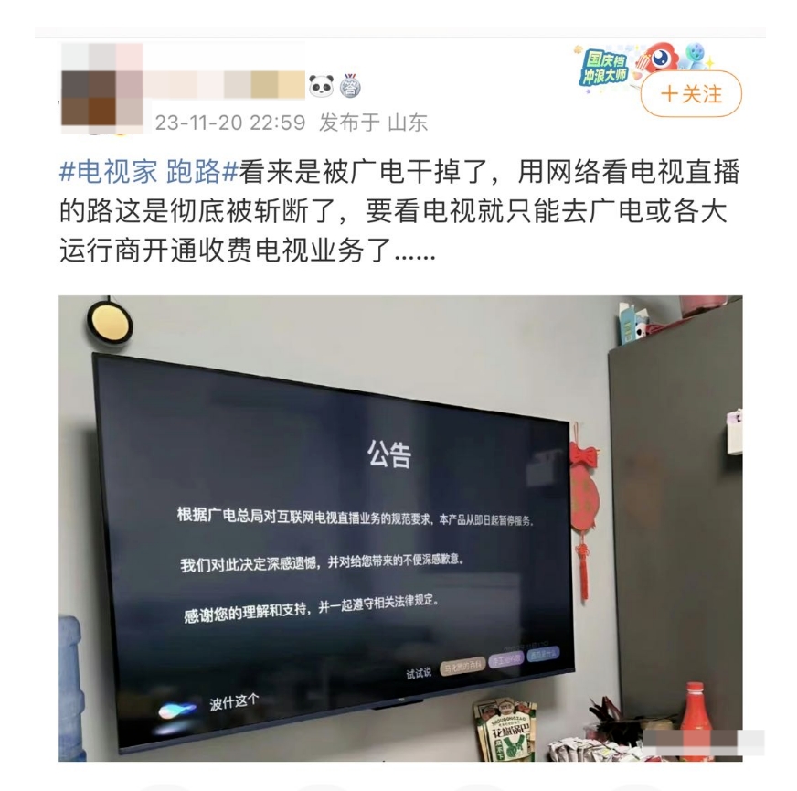 微信截图_20231121204821.png