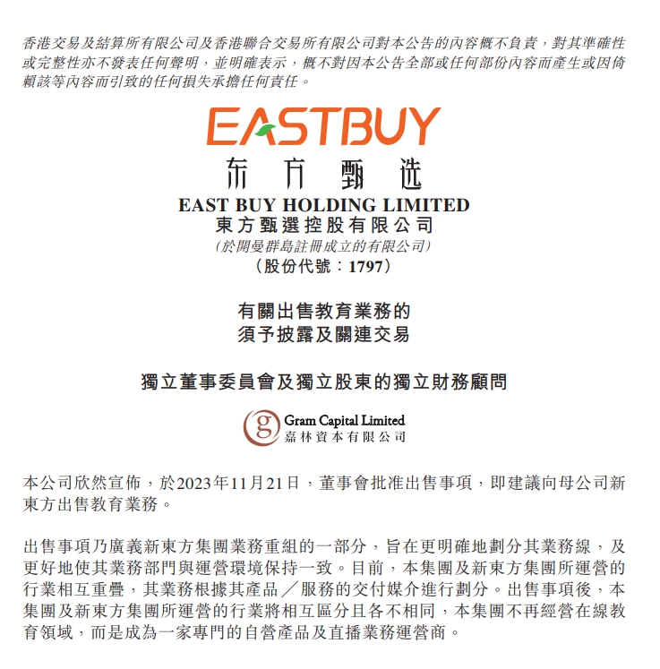 微信截图_20231121211917.png