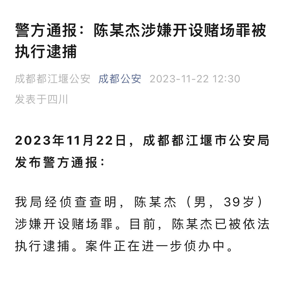微信图片_20231122124829.jpg