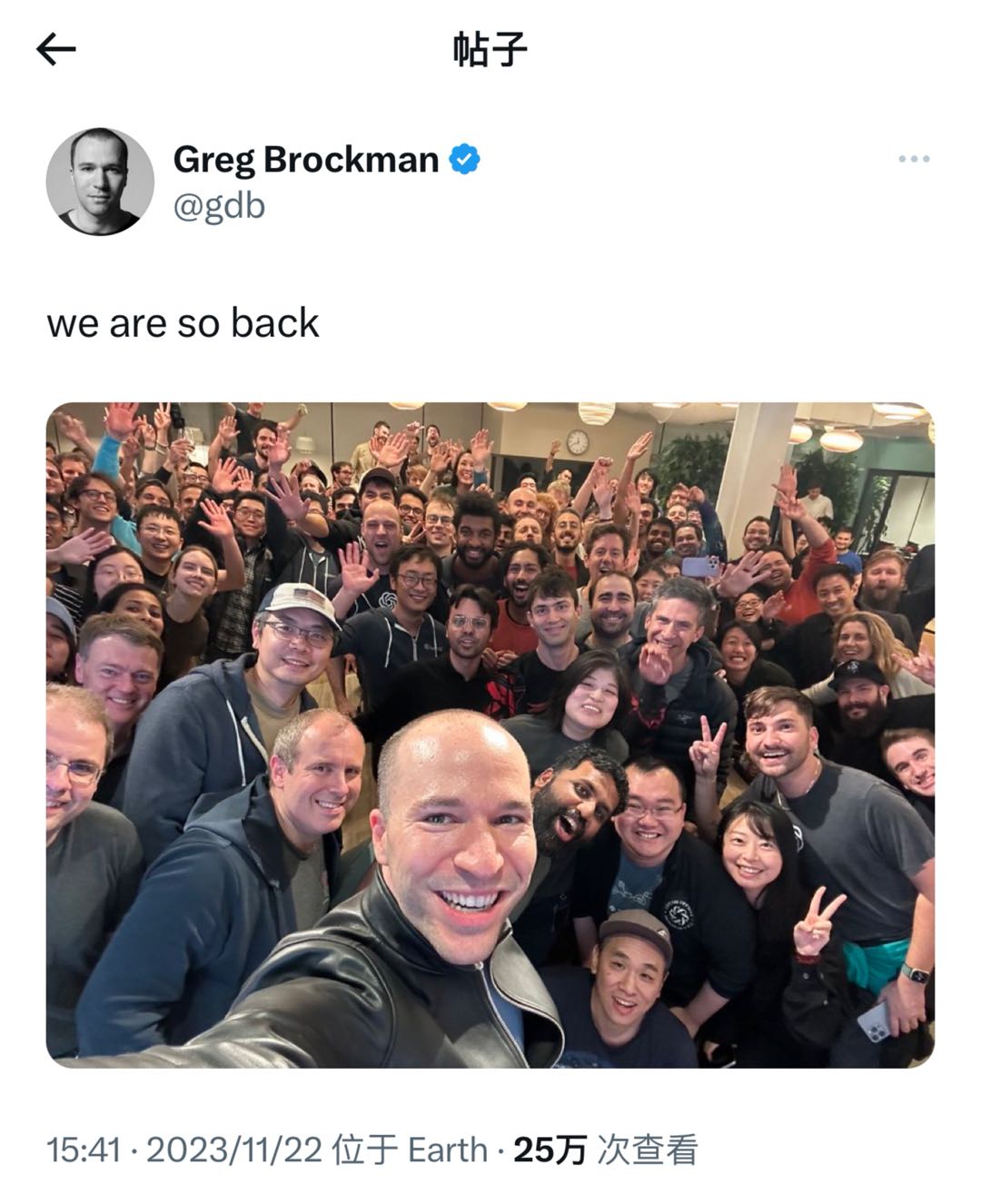 20231122-161703.jpg
