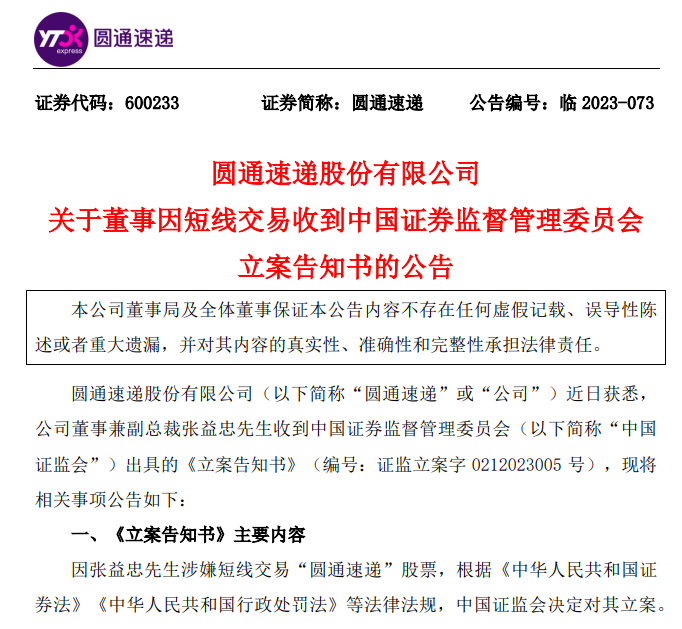 联想截图_20231123074356.png