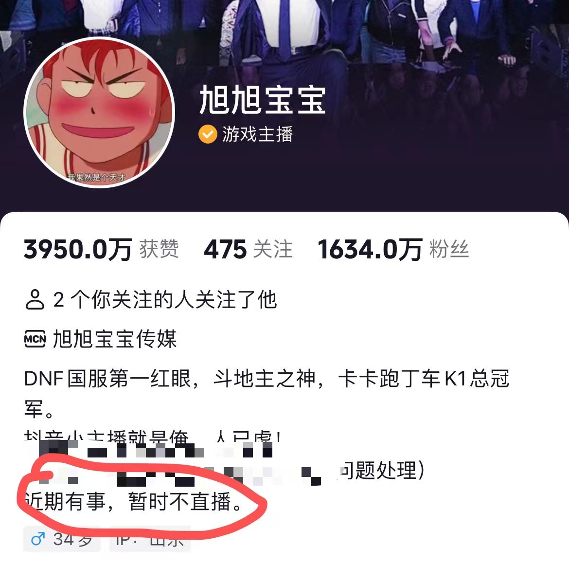 微信图片_20231123103838.jpg