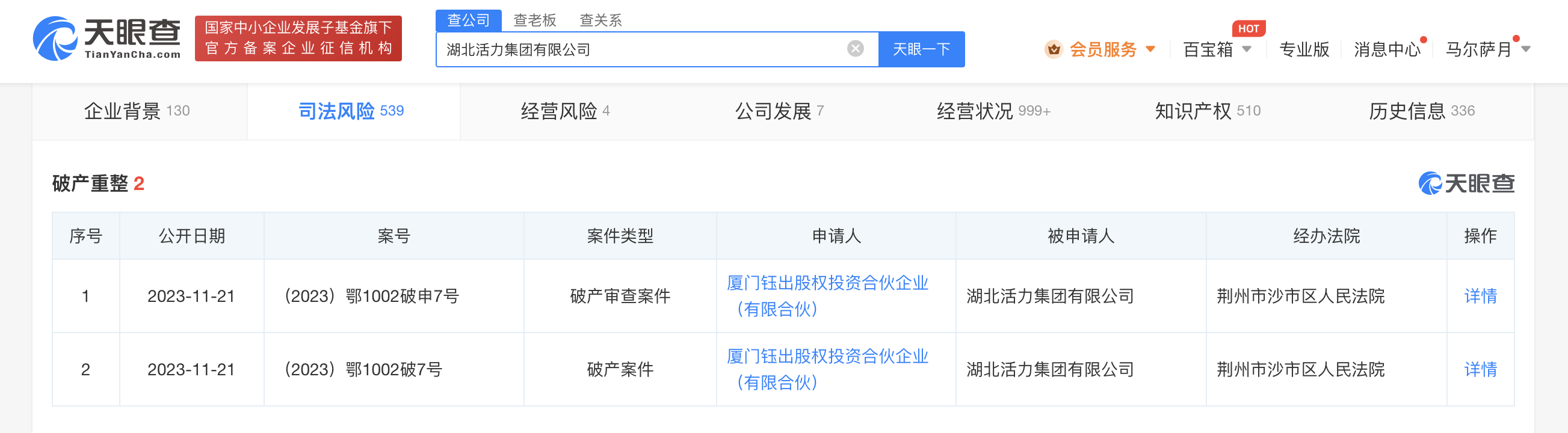 IMG_4390.png
