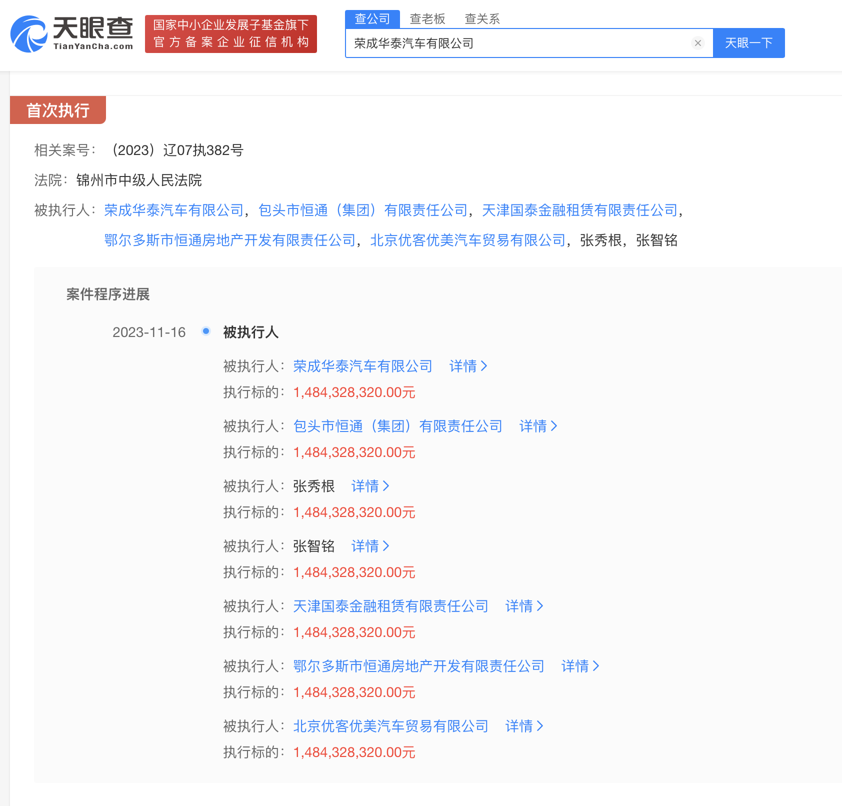 微信图片_20231124142835.png