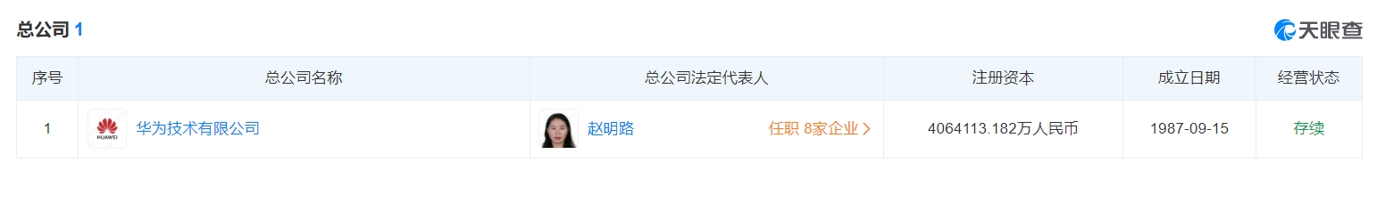 微信截图_20231125133022.png