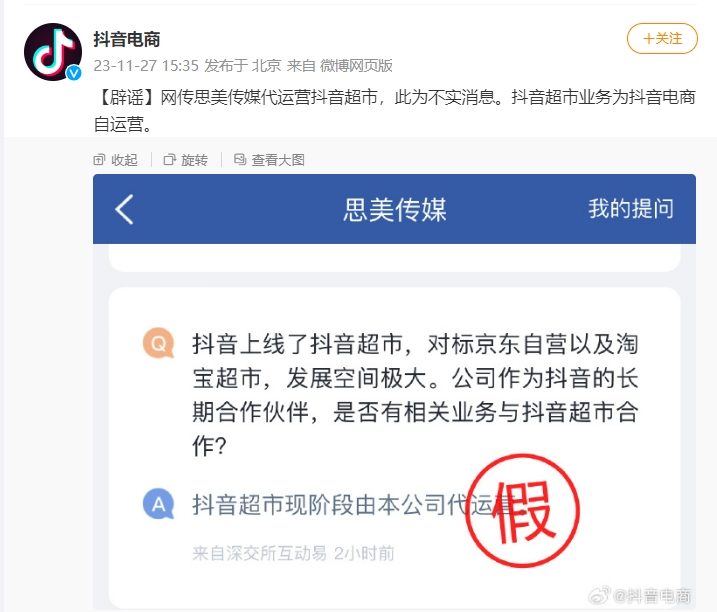 微信截图_20231127174304.png