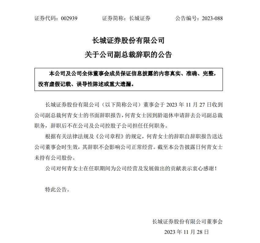 微信截图_20231127180153.png