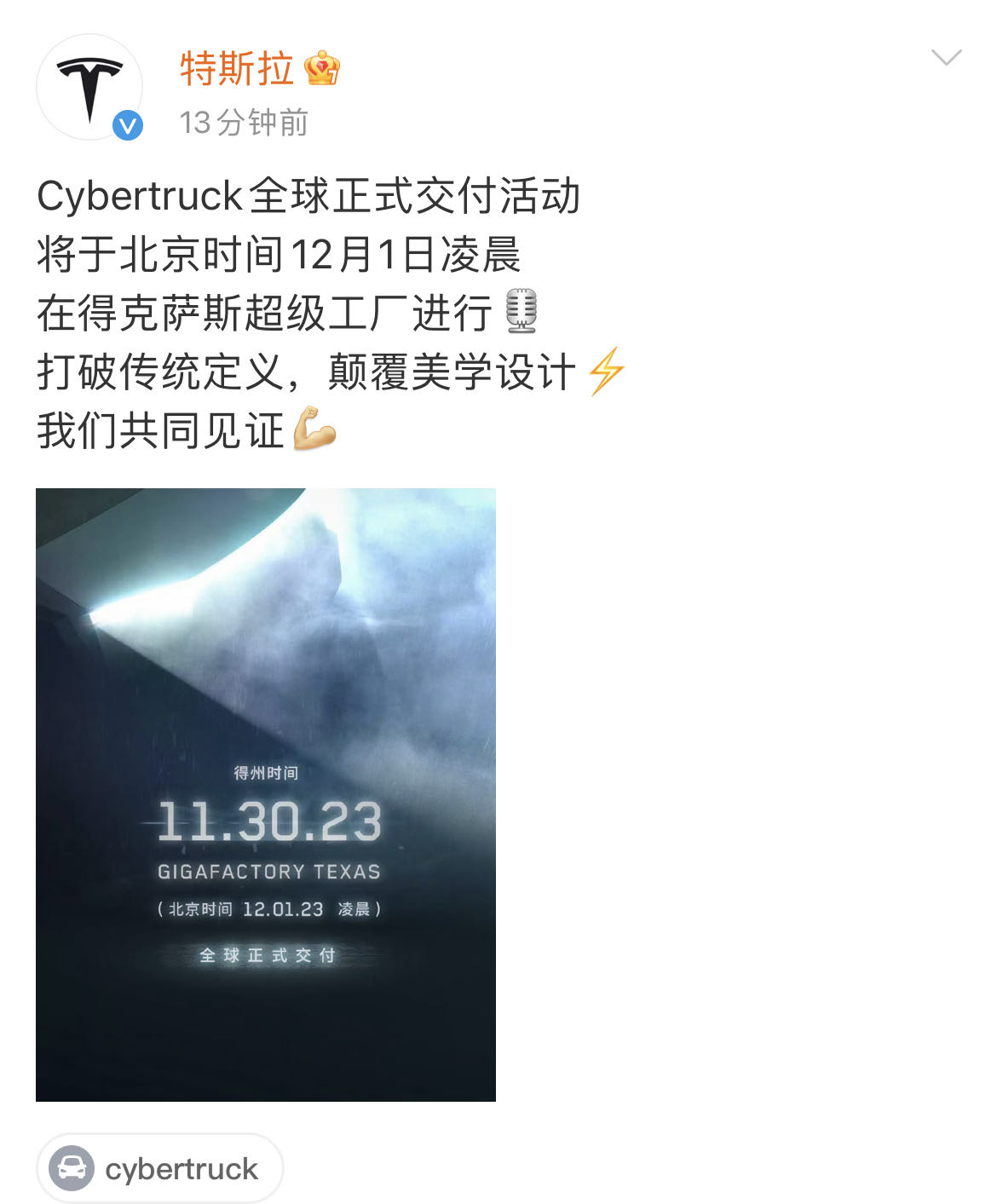 微信图片_20231127184627.jpg