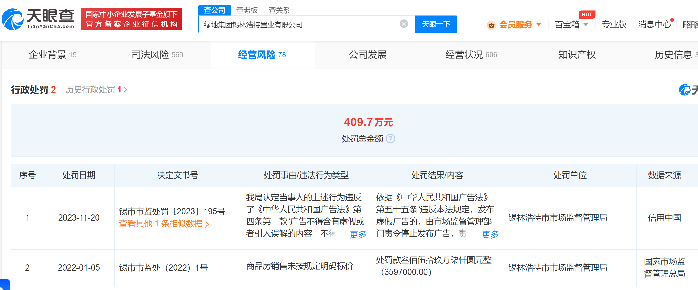 微信图片_20231128133619.png