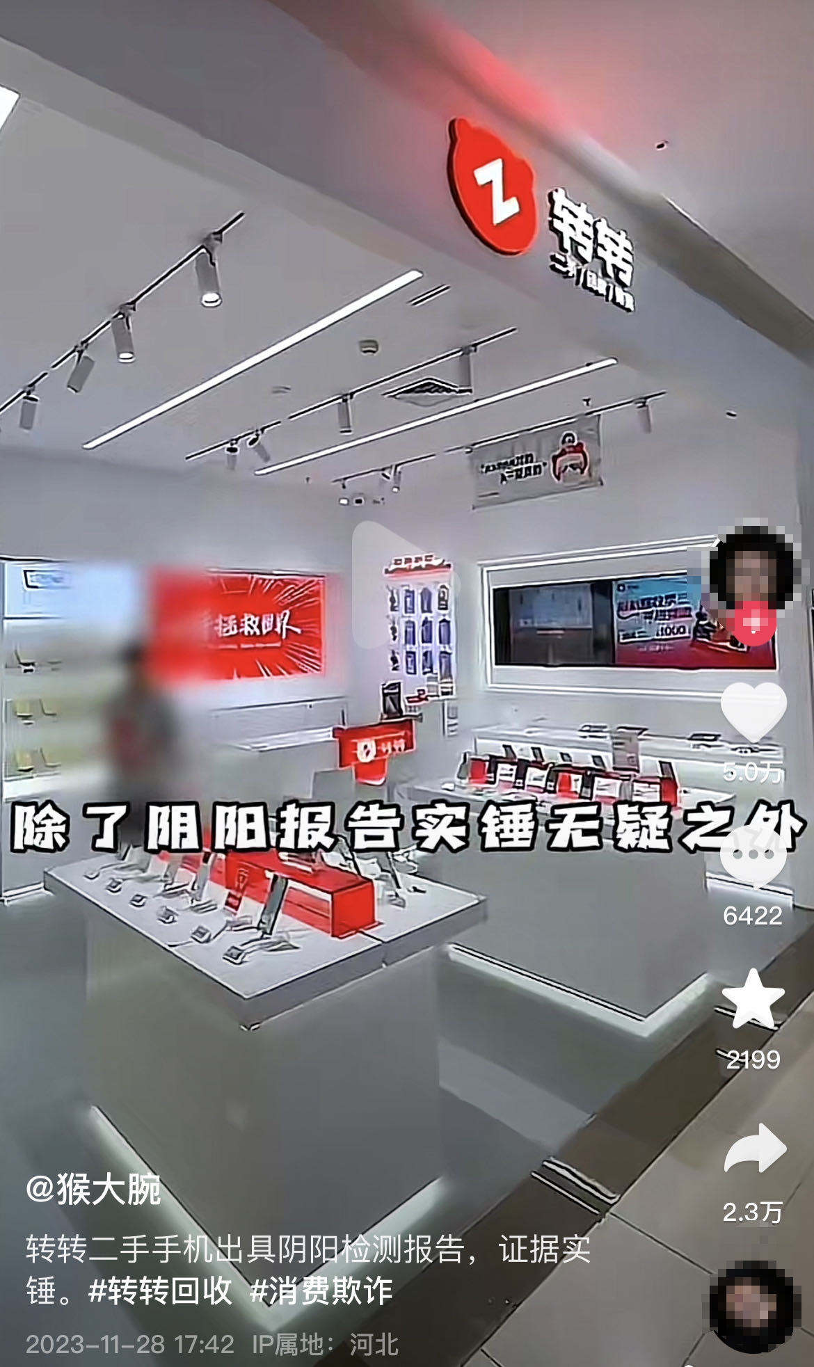 微信图片编辑_20231129122829.jpg