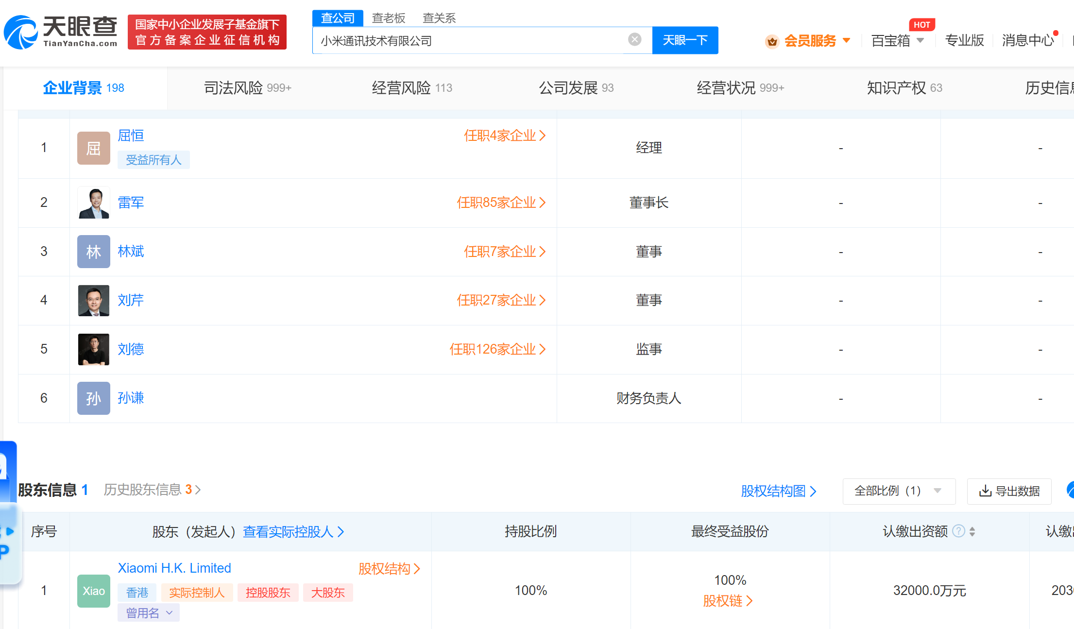 765ac7770917e6b4d0f7c06fbebc7a7f~noop.image.png