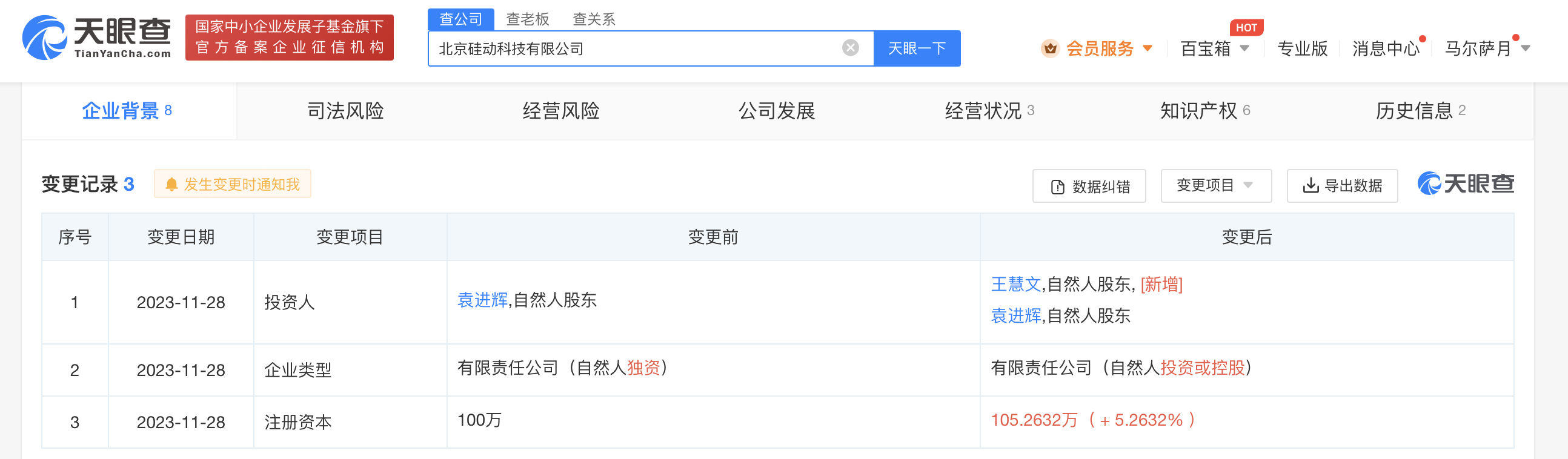 微信图片_20231201145959.png 微信图片_20231201145959.png