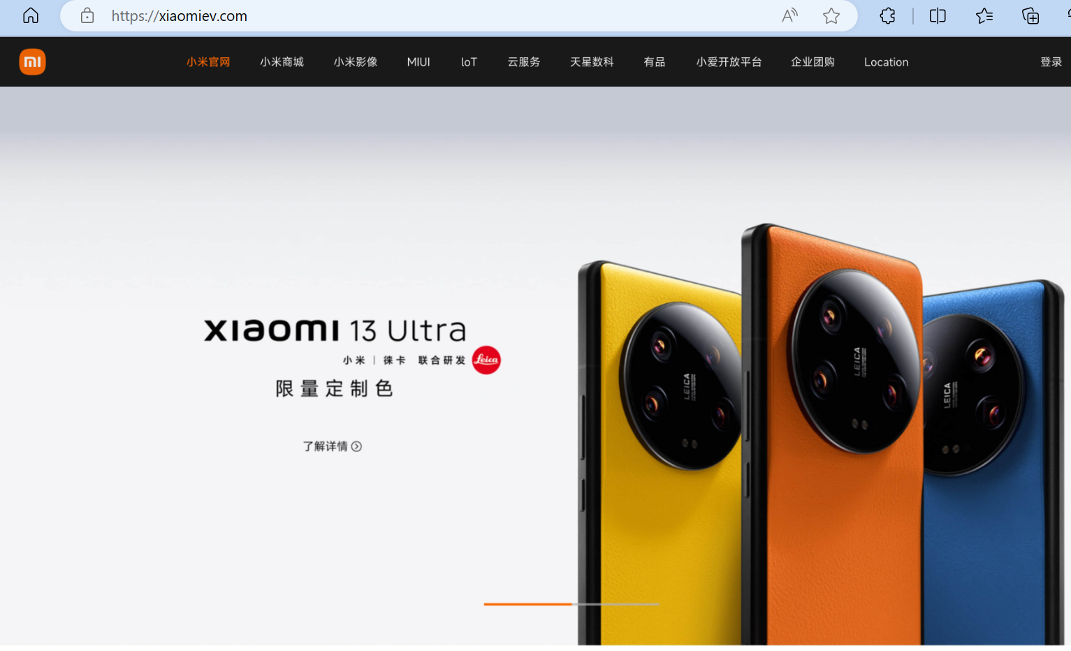联想截图_20231201164521.png
