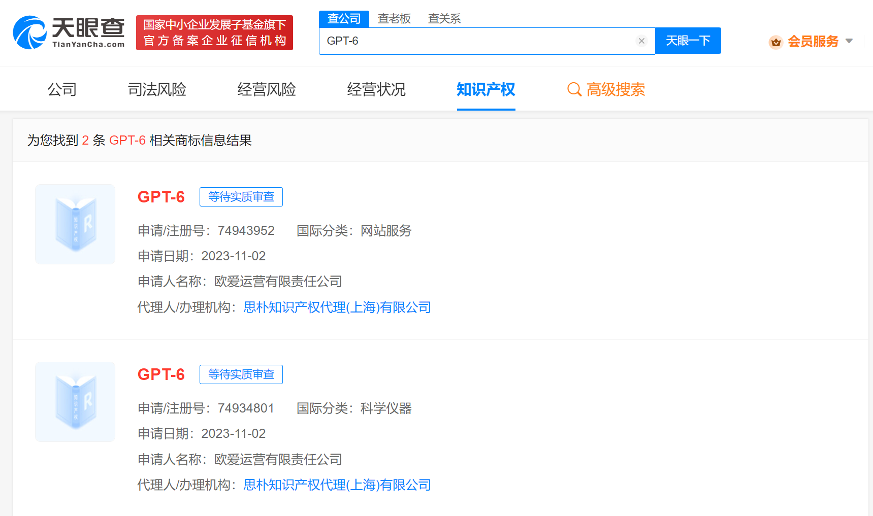 微信图片_20231201165156.png