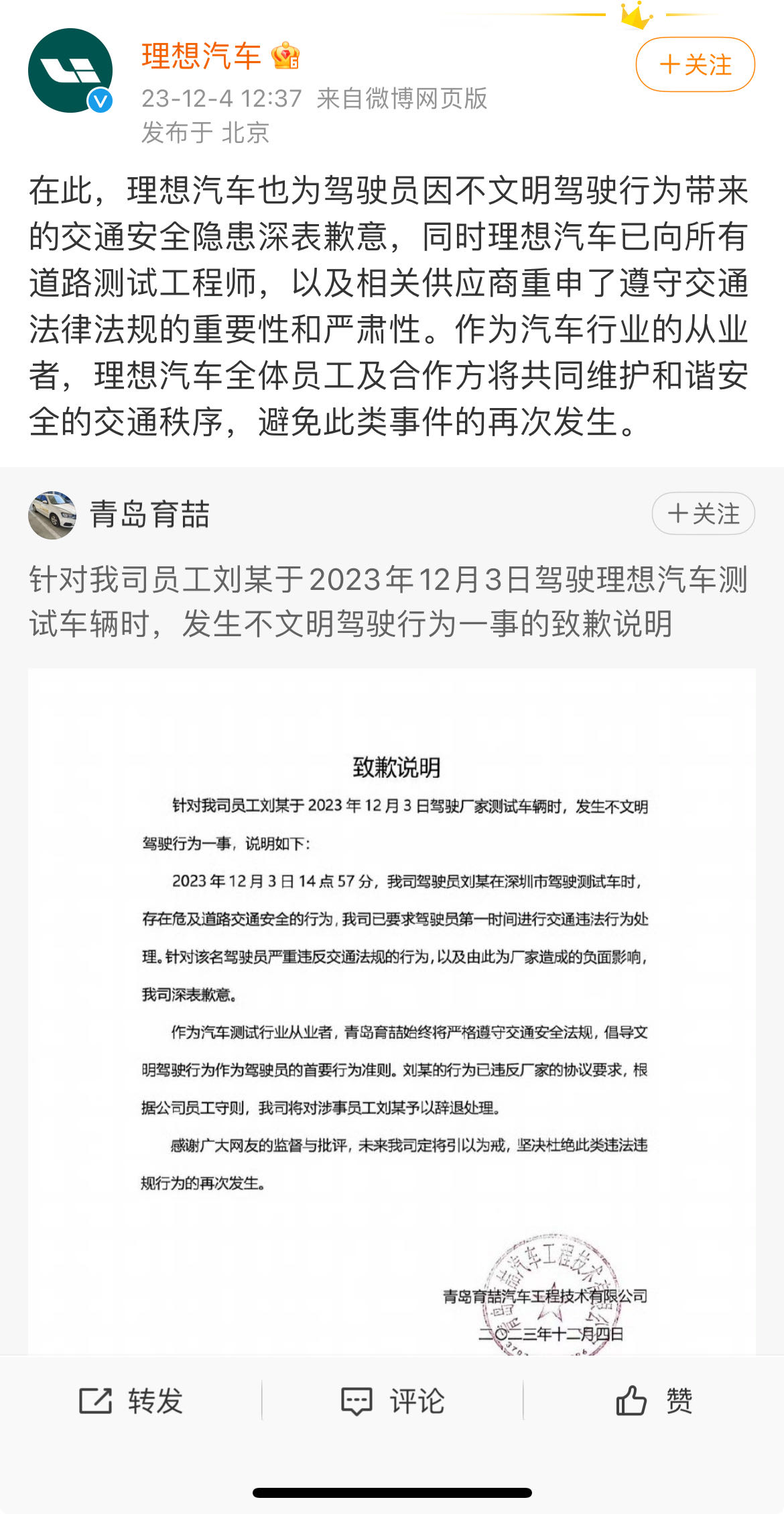 微信图片_20231204141224.jpg