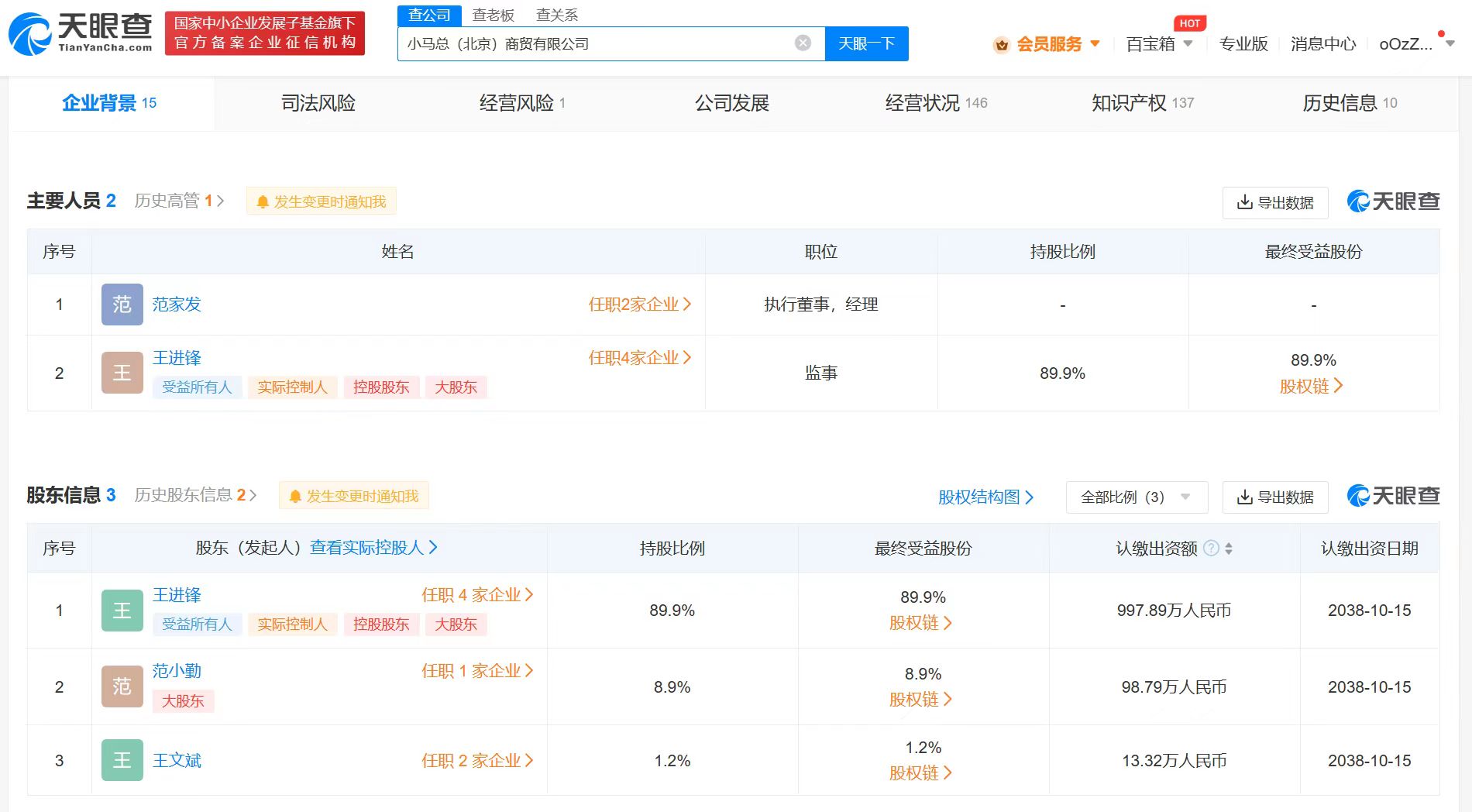 微信图片_20231204160803.jpg