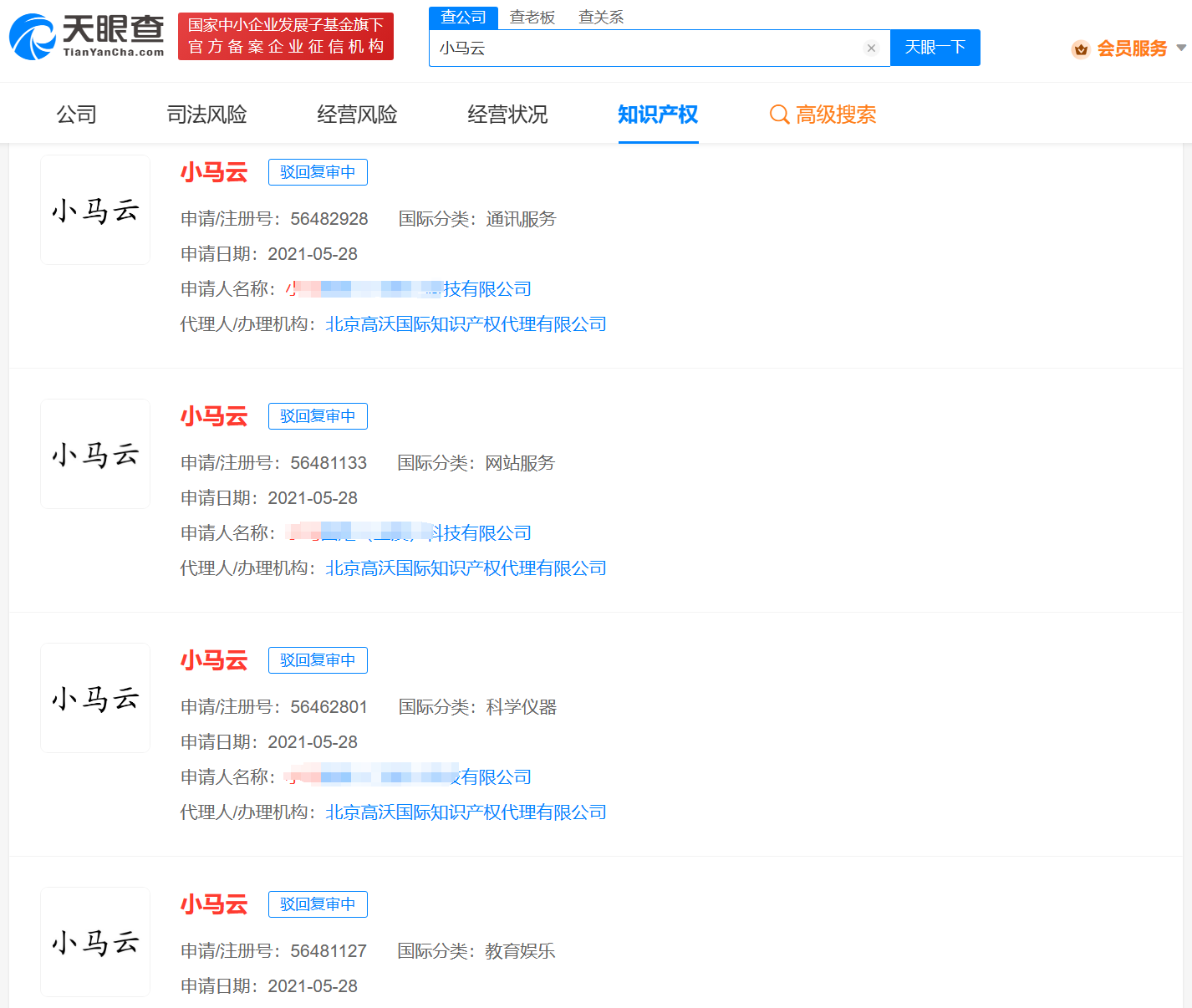 微信图片_20231204160815.png