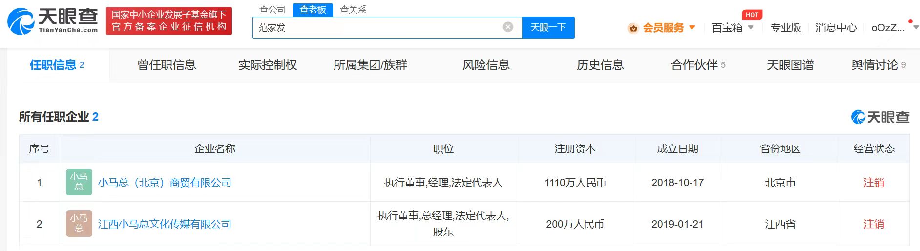 微信图片_20231204160808.jpg