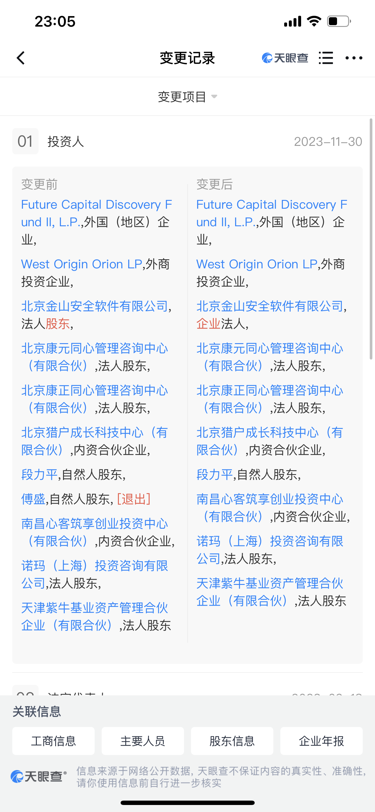 CB8A3D7D-E180-4C06-935A-1AA6A2BFB5EB.png
