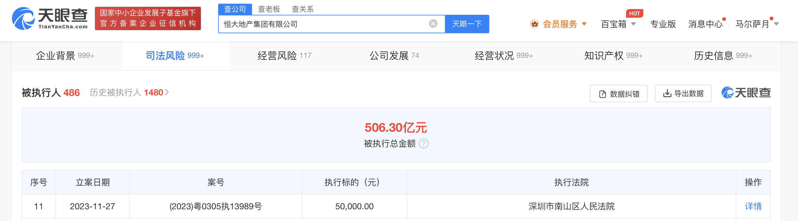 微信图片_20231205101411.png
