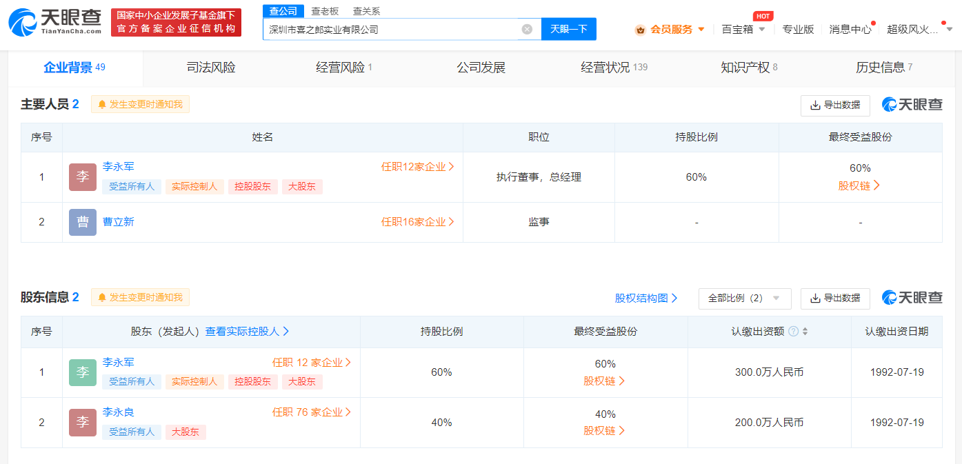 IMG_4582.png