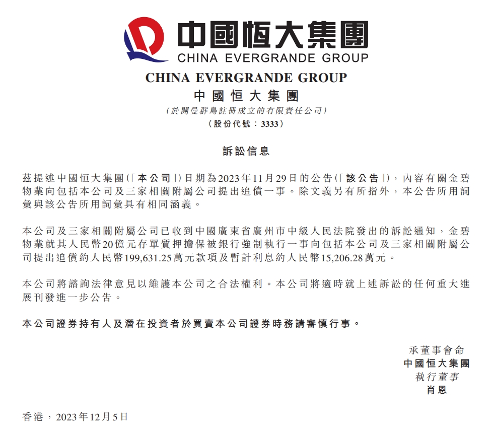 微信截图_20231206073645.png