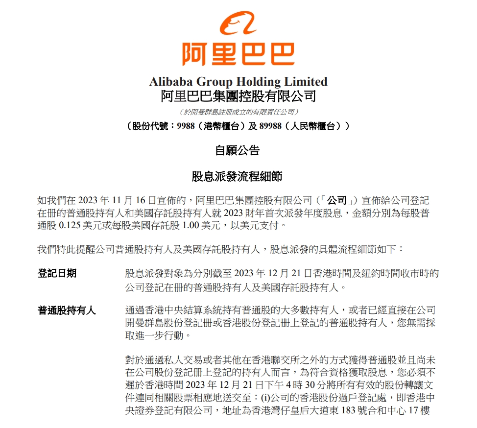 微信截图_20231206085411.png