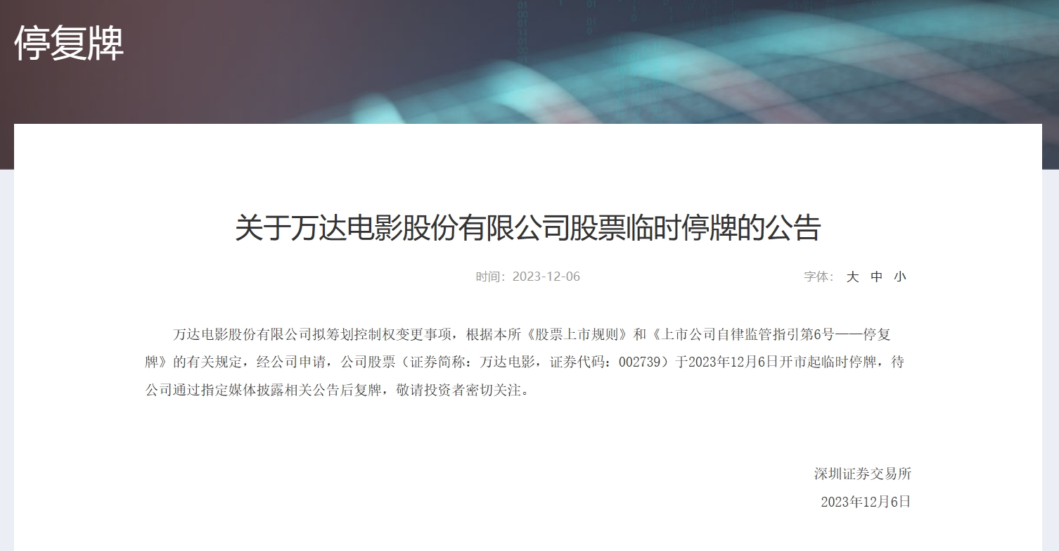微信截图_20231206095649.png