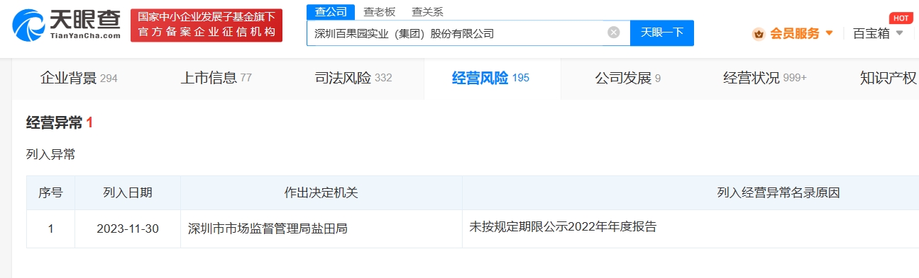 微信截图_20231206112712.png
