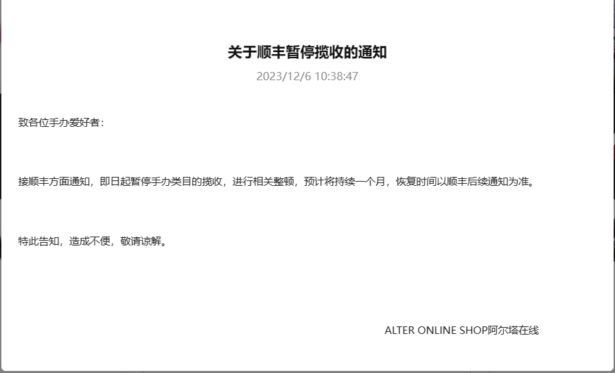 微信截图_20231206173626.png