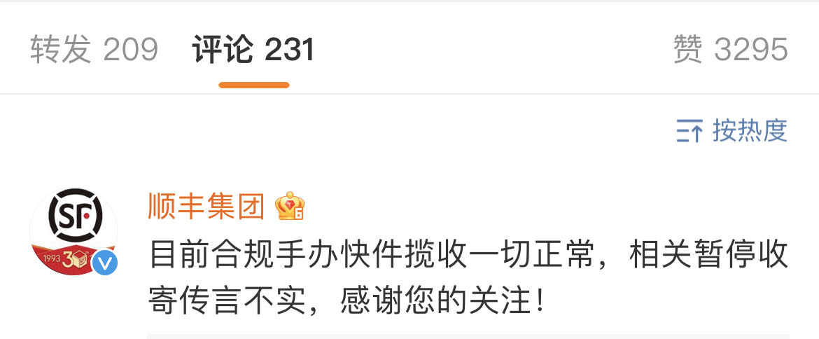 微信图片_20231206174247.jpg