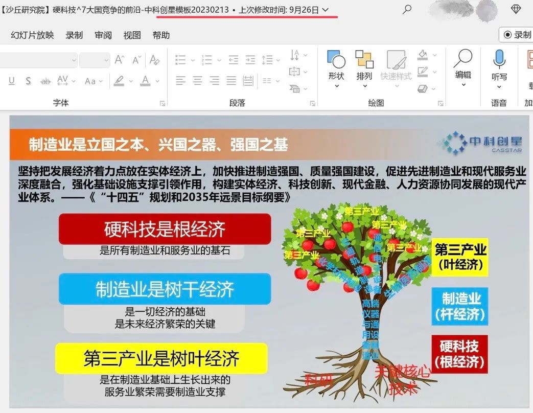 JPEG图像.jpeg