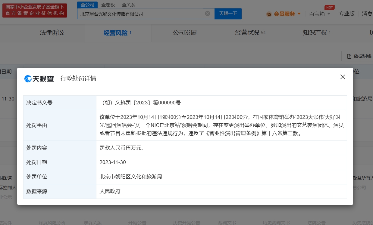 微信截图_20231208165238.png