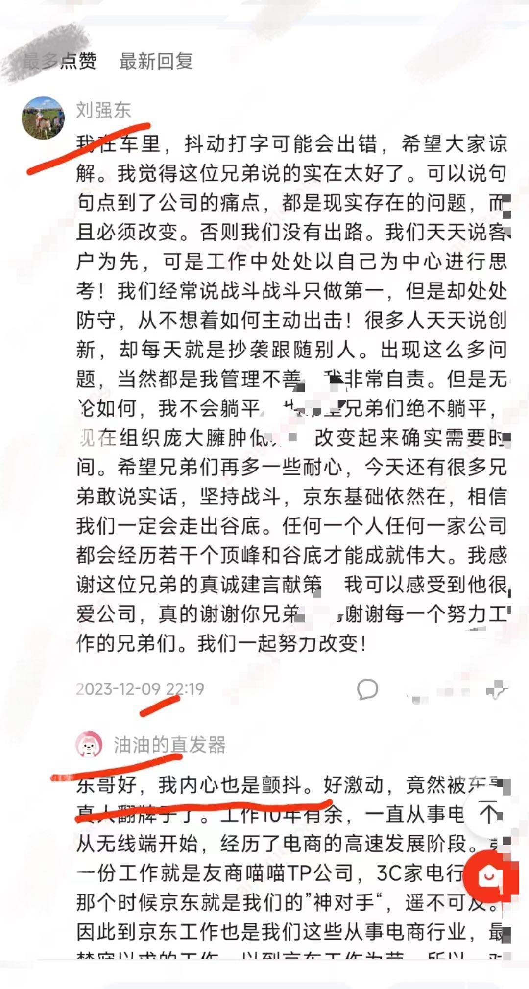 63B5E882-78BD-4114-885E-DA8C16F536B4.jpeg