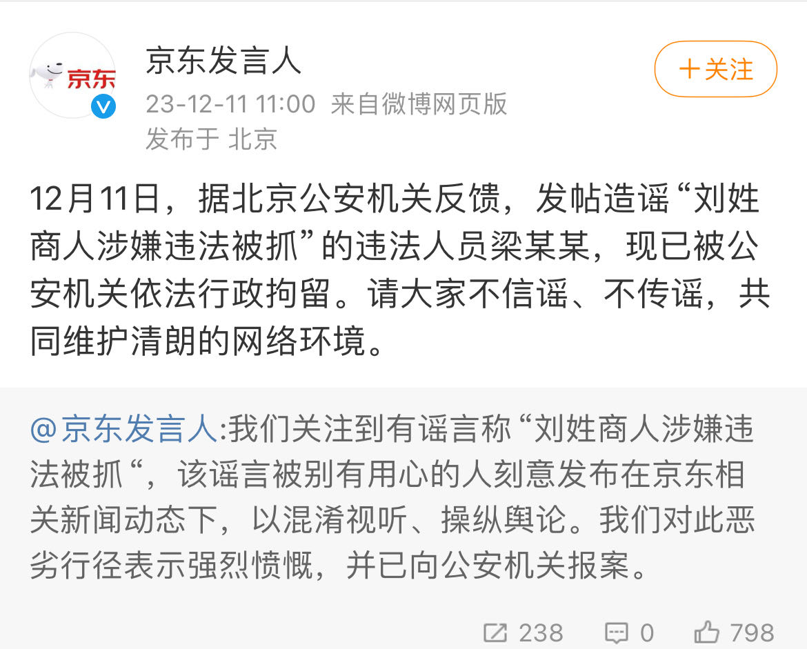 微信图片_20231211113047.jpg