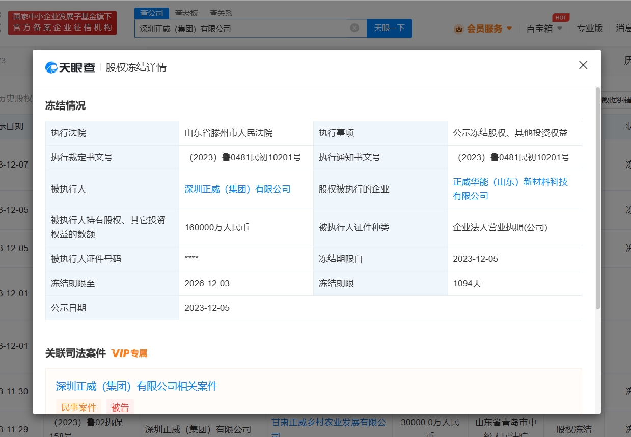微信截图_20231211143400.png