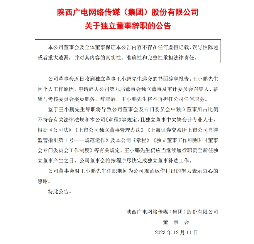 微信截图_20231211155651.png