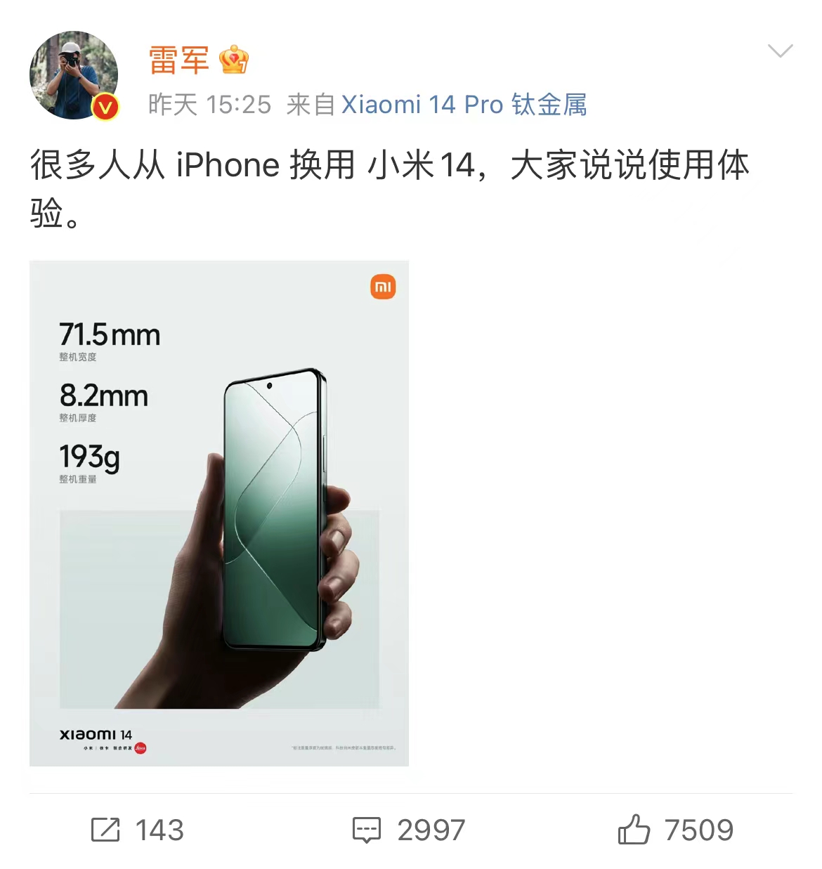 微信图片_20231211163447.jpg