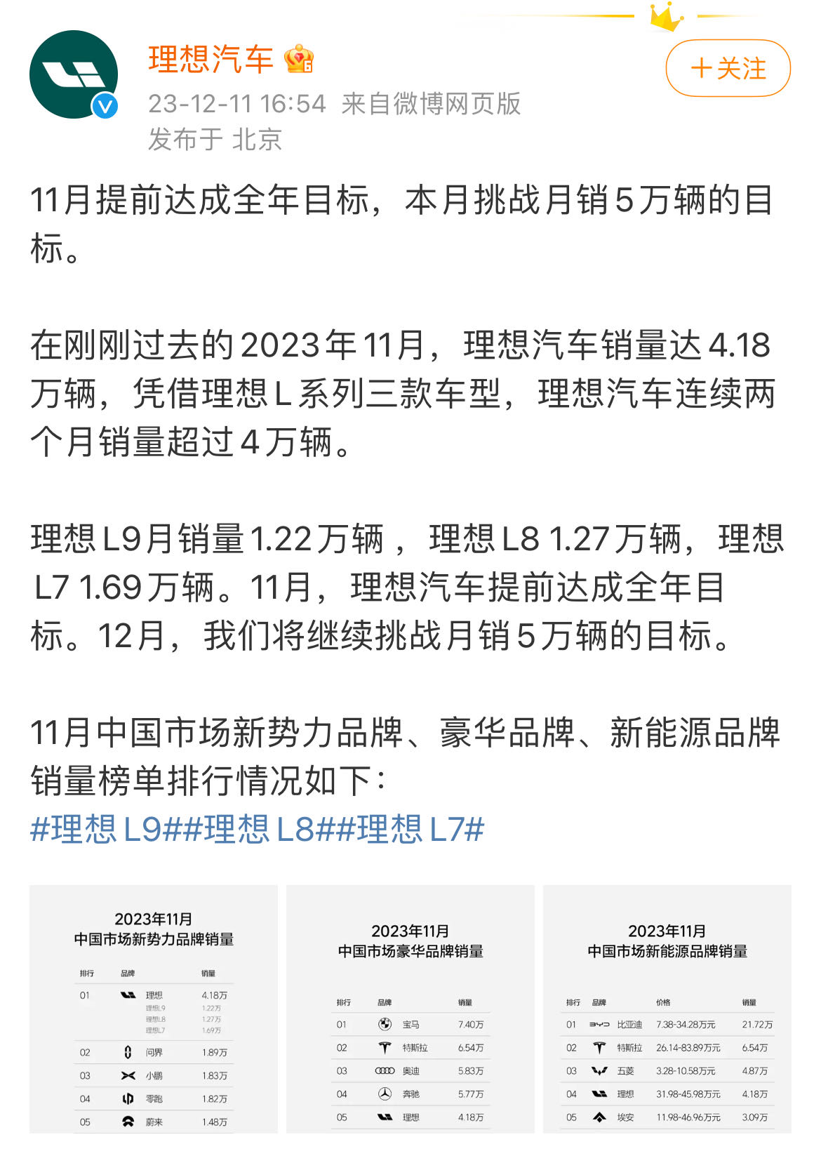 微信图片_20231211184911.jpg
