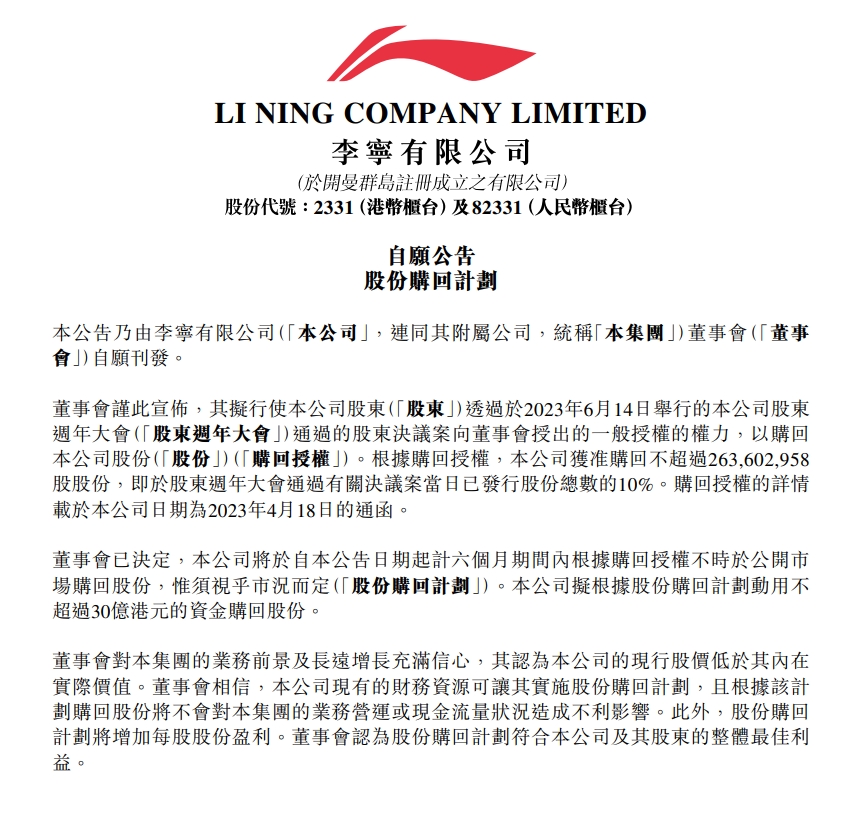 微信截图_20231212084358.png