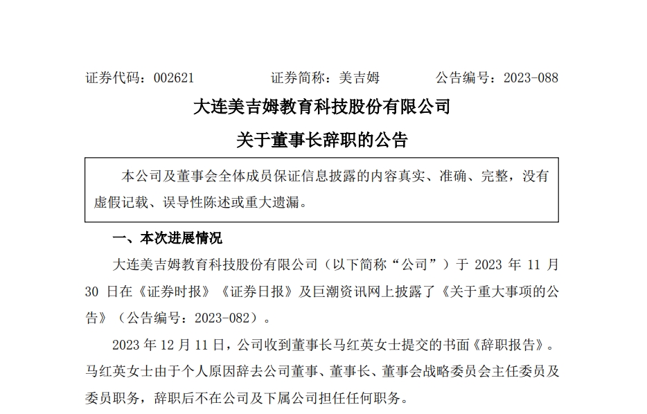 微信截图_20231212185319.png