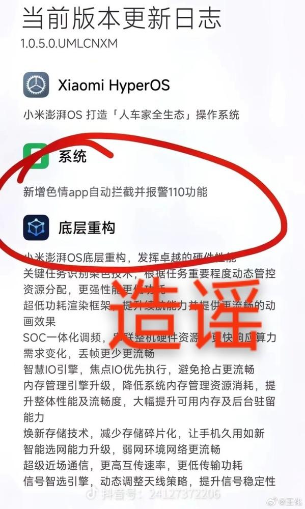 JPEG图像.jpeg