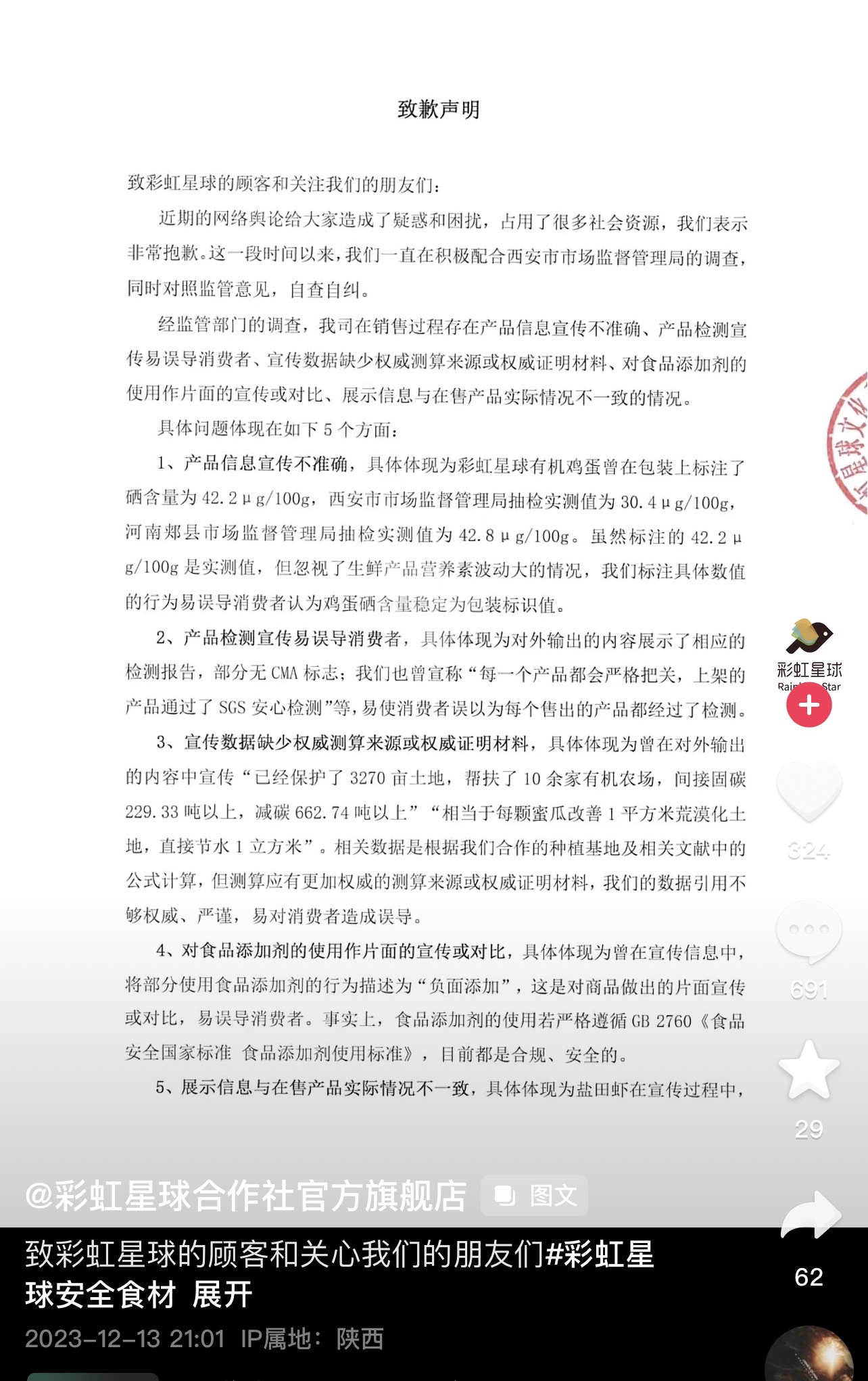 F76768C3-B67B-44DF-B556-7ABF0360D713.jpeg